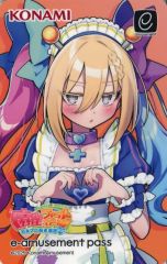 トイトイ 麻雀ファイトガール e-amusement pass - メルカリ