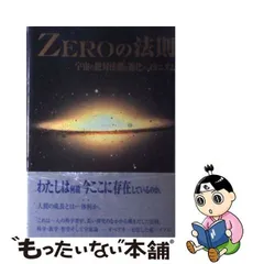 2024年最新】川又審一郎の人気アイテム - メルカリ