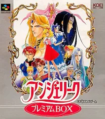2025年最新】アンジェリーク プレミアムboxの人気アイテム