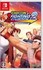 【新品】Nintendo Switch　CAPCOM FIGHTING COLLECTION2　カプコンファイティングコレクション2
