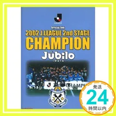 ジュビロ磐田 2000&amp;2001シーズン イヤーDVD Amazon.co.jp: ジュビロ磐田 2000&2001シーズン イヤーDVD