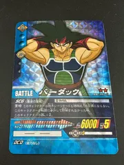 バーダック　パラレル バーダック(未開封/パラレル/金文字/CS)【SR☆】{FS05-11