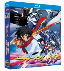 Amazon.co.jp: 機動戦士ガンダム00 ダブルオー 1st season 初回
