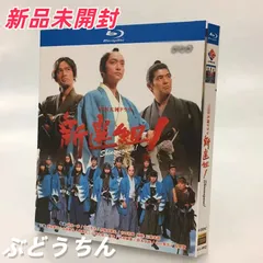 2024年最新】山本耕史 香取慎吾の人気アイテム - メルカリ