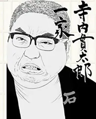 メルカリ