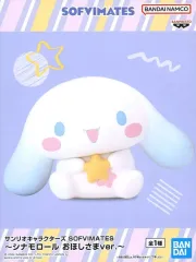【中古】フィギュア シナモロール 「サンリオキャラクターズ」 SOFVIMATES～シナモロール おほしさまver.～