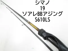 2024年最新】ソアレbb アジング s610lsの人気アイテム - メルカリ