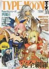 タイプムーンエース付録5点セット タイプムーンエース付録5点セット