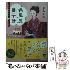 2025年最新】中島_久枝の人気アイテム - メルカリ