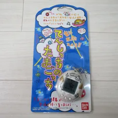 デビルっちのたまごっち 本体 ジャンク品　【動作確認済】【訳アリ】 Yahoo!オークション - たまごっち デビルっちのたまごっち 黒