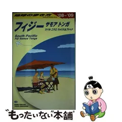 2023年最新】ツバルの人気アイテム - メルカリ