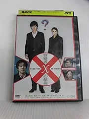 2025年最新】容疑者xの献身 blu-rayの人気アイテム - メルカリ