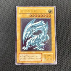 【24時間以内+匿名発送￼】2期　ブルーアイズ　青眼の白龍　9枚セット￼ 24時間以内+匿名発送￼】2期 ブルーアイズ 青眼の白龍 9枚セット