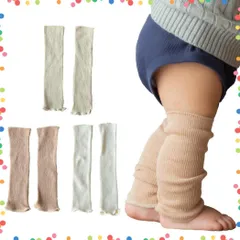 【特価商品】女の子 赤ちゃん 男の子 リブ編み オーガニックコットン ベビー レッグウォーマー 日本製 3足組 [ソワン] [SOWAN]