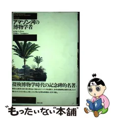 2024年最新】三日月しずかの人気アイテム - メルカリ