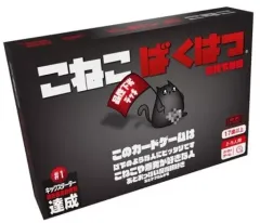 2026年最新】子猫ばくはつの人気アイテム - メルカリ