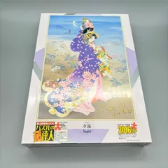 未開封 希少】エポック 春代コレクション 紫憂 1000ピース 2026年最新