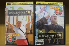 2025年最新】アンタッチャブル 山崎の人気アイテム - メルカリ