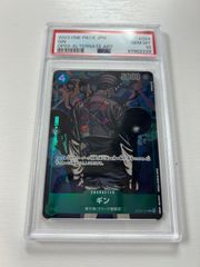 ギン　PSA10 ワンピースカード