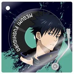 【新品】キーホルダー 伏黒恵 レコードプレーヤー型アクリルキーホルダー 「呪術廻戦」