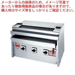 ヒゴグリラー☆ほぼ未使用品☆ 3P-212 床置型 万能型 動作確認済 焼き鳥 楽天市場】ヒゴグリラー 焼鳥大串タイプ 床置型 3P-212X【代引き