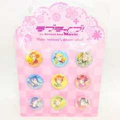 2025年最新】ラブライブまとめ売りの人気アイテム - メルカリ