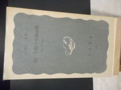 【中古】 マスコミはたたかっているか/大月書店/茶本繁正 古本］マスコミはたたかっているか＊茶本繁正＊大月書店 #画文堂