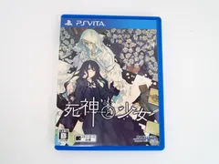 PSVita 死神と少女