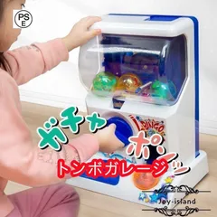 2025年最新】ガチャガチャ 本体 専用コインの人気アイテム