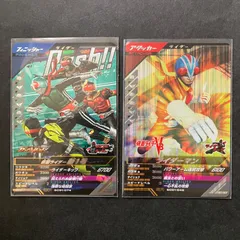 ガンバレジェンズ CP & SR 仮面ライダー新1号 & ライダーマン　2枚セット