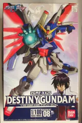 2025年最新】1/100 デスティニーガンダム (機動戦士ガンダムSEED