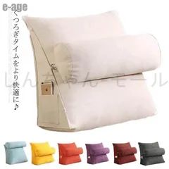 新品未使用三角クッション 背もたれ クッション ベッドクッション ソファークッション 三角 枕 座布団 足枕 座椅子 腰枕 M