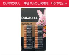 DURACELL 　単四アルカリ乾電池　40本セット