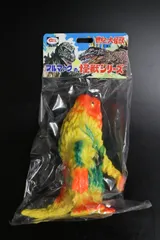 2025年最新】ブルマァク ヘドラの人気アイテム - メルカリ