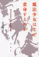 バズリア古書堂@オカ☆キョー 水木しげる /魔法使いサリー全8巻+3巻 2025年最新】魔法使いサリー 漫画の人気アイテム - メルカリ