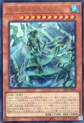 2025年最新】遊戯王OCG デュエルモンスターズ No. COMPLETE FILEの人気