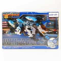 2025年最新】ゾイド ワイツウルフの人気アイテム - メルカリ