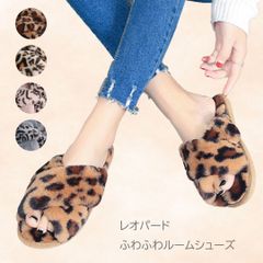 レオパード ふわふわルームシューズ　ヒョウ柄　ぺたんこ　ファーサンダル　室内履き　オフィスサンダル フェイクファー　スリッパ　PAJ0082