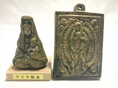 2024年最新】踏み絵の人気アイテム - メルカリ