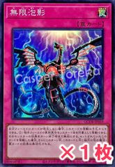 遊戯王　汎用手札誘発 遊戯王 遊戯王汎用・手札誘発カード ノーマル デッキパーツセット