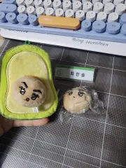 SEVENTEEN(セブンティーン・セブチ) バーノン(VERNON・チェハンソル) 苦味が良い 人形 ぬいぐるみ ぬい 出品