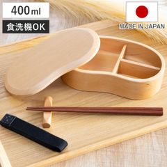 弁当箱 天然木くり抜き弁当箱 豆型 400ml ナノコート （ 弁当 お弁当 一段 天然木 かわいい おしゃれ ゴムバンド付き 仕切り付き 日本製 木 木製 くりぬき ランチボックス シンプル 和風 1段 お弁当箱 ）