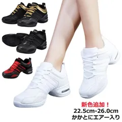 ダンス スニーカー レディース ダンス ジム ジャズシューズ チアダンス ハイカット 女性用 フィットネスシューズ ヒップホップ ラテン ダンス チアリーディング ズンバ ジャズダンス エアヒール ス#yuzuc659103のサムネイル
