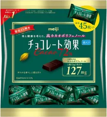 2025年最新】カカオ 72の人気アイテム - メルカリ