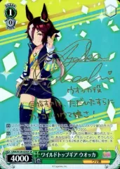 大橋彩香 サイン入り チェキ 2025年最新】大橋彩香 サインの人気アイテム - メルカリ