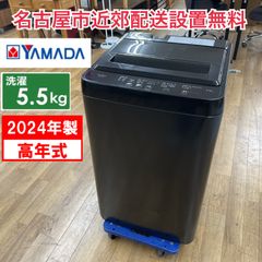 ☆2024年製☆IRIS OHYAMA 5㎏ 洗濯機【IAW-T504】GLZM - メルカリ