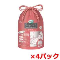 使い捨てタオル コットン・ラボ ufutto うふっと スウヨタオル 3WAY ふんわりプレーンシート コットン100％ 大判ロール 100枚入り X4パック