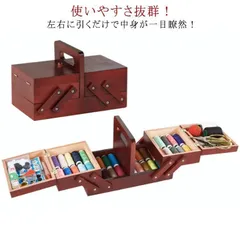 2025年最新】北欧裁縫箱の人気アイテム - メルカリ