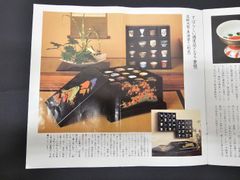 希少⭐︎フランクリン・ポーセリン 有名旅館の酒杯コレクション 重櫃付き