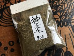 神子茶-みこちゃ- なんて美味しい季節のブレンド野草茶